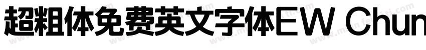 超粗体免费英文字体EW Chunk字体转换